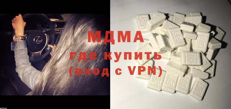 дарк нет наркотические препараты  Новохопёрск  MDMA кристаллы  KRAKEN ССЫЛКА 